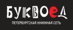 Скидки до 25% на книги! Библионочь на bookvoed.ru!
 - Сурск